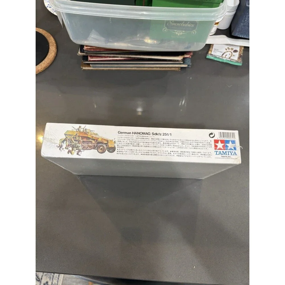 Tamiya (TAMIYA) nib tamiya